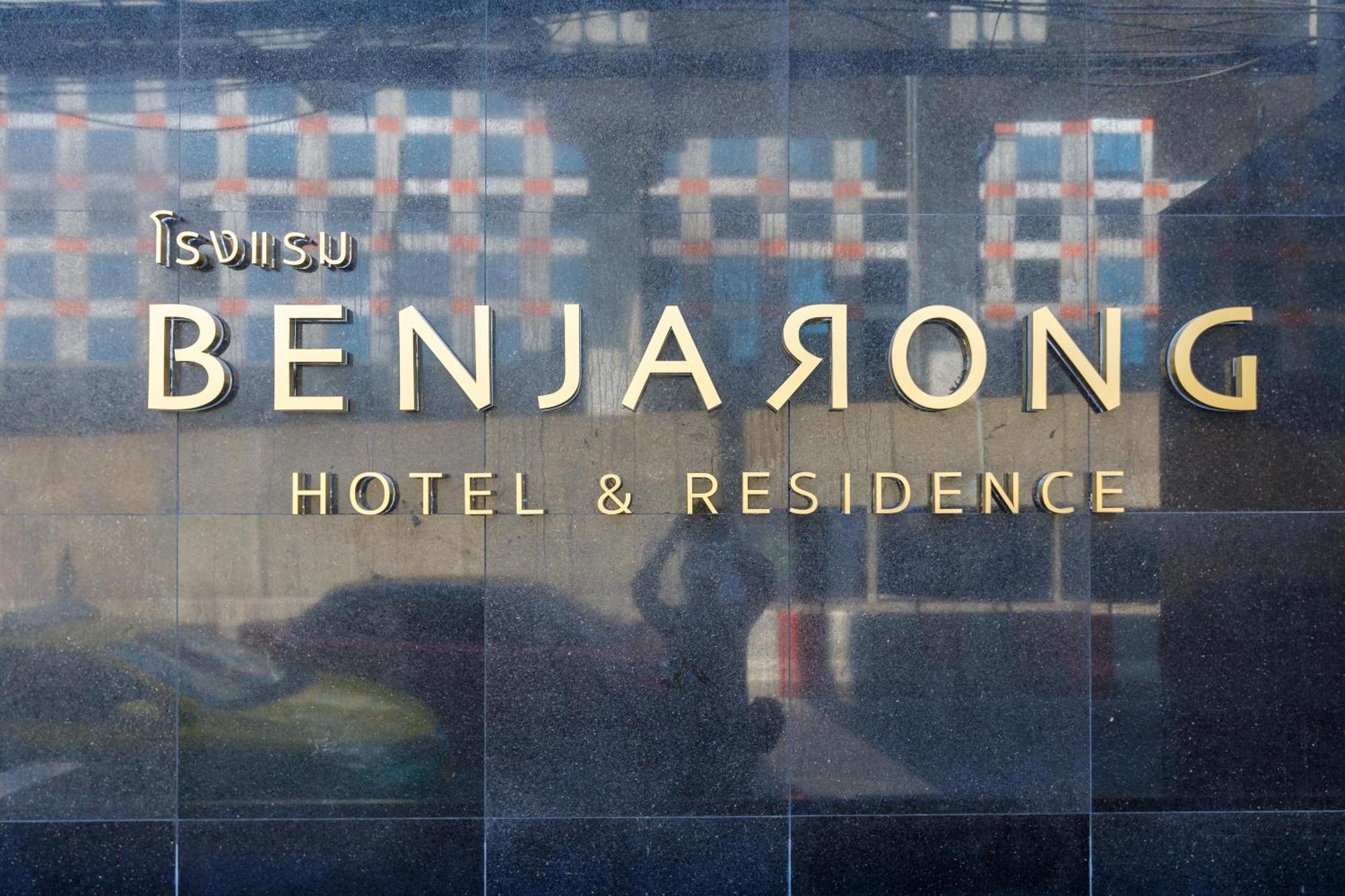 Benjarong Hotel Bangkok Dış mekan fotoğraf